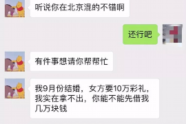 见到明星就当场要账：揭秘娱乐圈中的催款现象